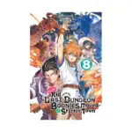Suppose a Kid from the Last Dungeon Boonies Moved to a Starter Town (Light Novel) Volume 08