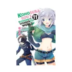 Konosuba: God's Blessing on This Wonderful World! (Manga) Volume 11