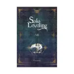 Solo Leveling (Novel) Volume 07