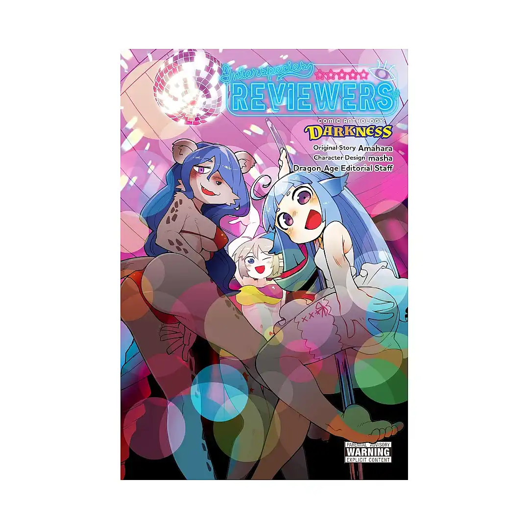 Interspecies Reviewers: Comic Anthology Darkness (Manga) Volume 01