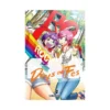 Days on Fes (Manga) Volume 02