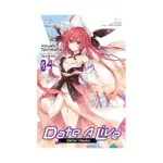 Date a Live (Light Novel) Volume 04