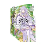 RE: Zero - Starting Life in Another World, Chapter 4: The Sanctuary and the Witch of Greed (Manga) Volume 01