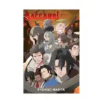 Baccano! (Light Novel) Volume 17