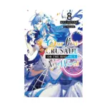 Our Last Crusade or the Rise of a New World (Light Novel) Volume 08