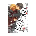 Love of Kill (Manga) Volume 01
