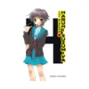 Haruhi Suzumiya: #03 The Boredom of Haruhi Suzumiya (Paperback) (Light Novel)