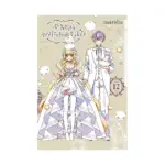As Miss Beelzebub Likes (Manga) Volume 12