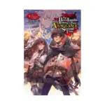 The Hero Laughs While Walking the Path of Vengeance a Second Time (Light Novel) Volume 01