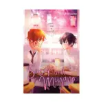 Sasaki and Miyano (Manga) Volume 04