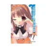 Haruhi Suzumiya: #07 The Intrigues of Haruhi Suzumiya (Paperback) (Light Novel)