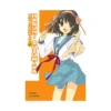 Haruhi Suzumiya: #10 The Surprise of Haruhi Suzumiya (Paperback) (Light Novel)