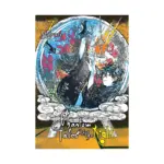 Phantom Tales of the Night (Manga) Volume 07
