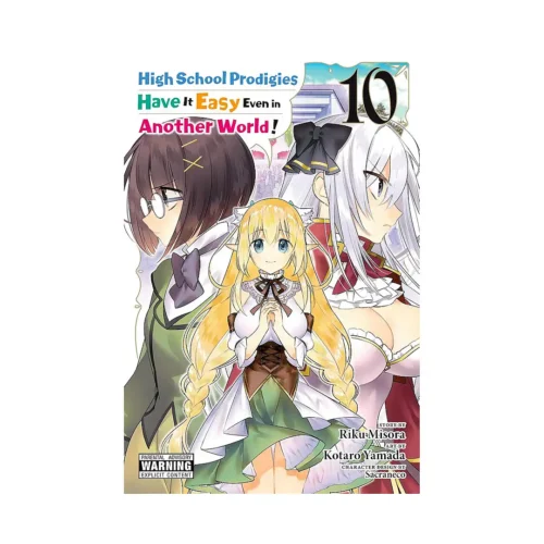 High School Prodigies Have It Easy Even in Another World! (Manga) Volume 10