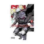Goblin Slayer (Manga) Volume 10