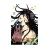 Sacrificial Princess and the King of Beasts (Manga) Volume 13