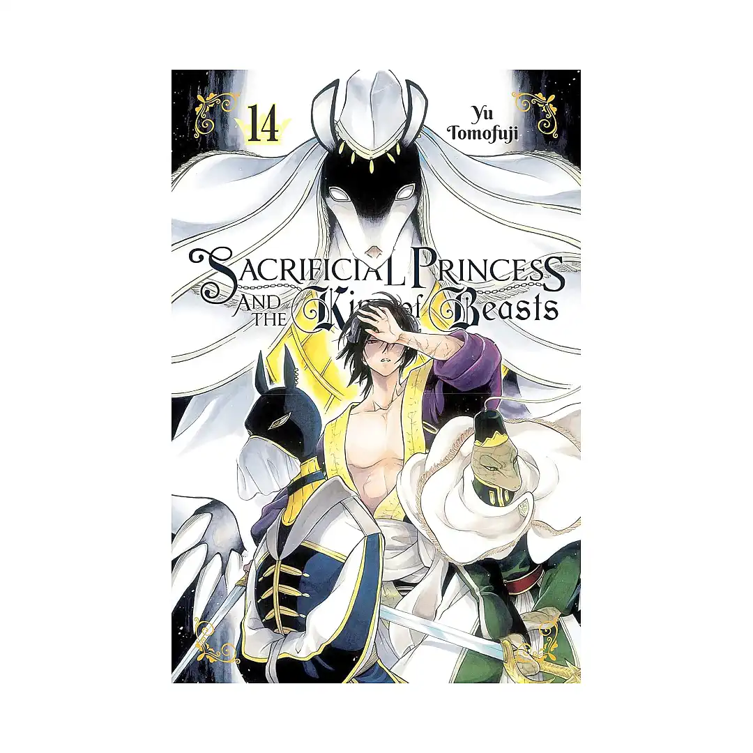 Sacrificial Princess and the King of Beasts (Manga) Volume 14