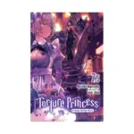 Torture Princess: Fremd Torturchen (Light Novel) Volume 07.5