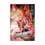 The Hero Is Overpowered But Overly Cautious (Manga) Volume 03