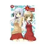 Sunshine Sketch (Manga) Volume 09