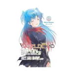 Worldend: What Do You Do at the End of the World? Are You Busy? Will You Save Us? (Light Novel) Volume 03