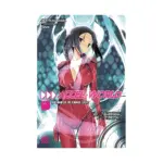 Accel World (Light Novel) Volume 14