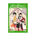 The Strange Creature at Kuroyuri Apartments (Manga) Volume 02