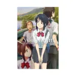 Your Name. Another Side: Earthbound (Manga) Volume 01