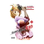 Akame Ga Kill! Zero (Manga) Volume 09