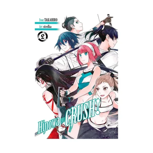 Hinowa Ga Crush! (Manga) Volume 02