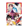 A Terrified Teacher at Ghoul School! (Manga) Volume 07