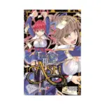 Though You May Burn to Ash (Manga) Volume 05