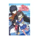 A Certain Magical Index (Light Novel) Volume 20
