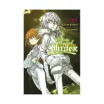 A Certain Magical Index (Light Novel) Volume 22