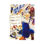 Skull-Face Bookseller Honda-San (Manga) Volume 03