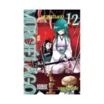 Murcielago (Manga) Volume 12