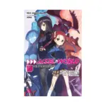 Accel World (Light Novel) Volume 19