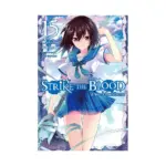Strike the Blood (Light Novel) Volume 15