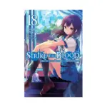 Strike the Blood (Light Novel) Volume 18