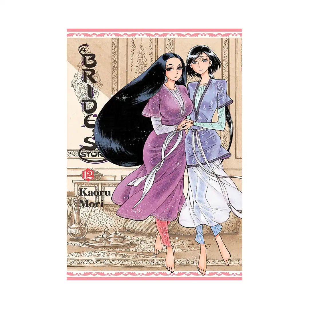 A Bride's Story (Manga) Volume 12
