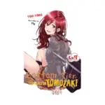 Bottom-Tier Character Tomozaki (Light Novel) Volume 07