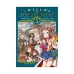A Witch's Printing Office (Manga) Volume 05