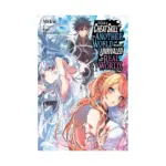 I Got a Cheat Skill in Another World and Became Unrivaled in the Real World, Too (Light Novel) Volume 04
