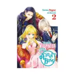 I'm the Villainess, So I'm Taming the Final Boss (Light Novel) Volume 02