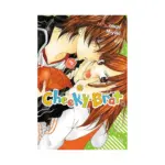 Cheeky Brat (Manga) Volume 03