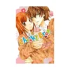 Cheeky Brat (Manga) Volume 06