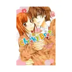 Cheeky Brat (Manga) Volume 06