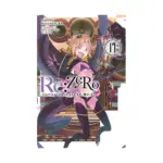 RE: Zero - Starting Life in Another World (Light Novel) Volume 17