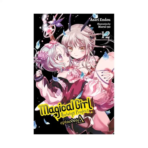 Magical Girl Raising Project (Light Novel) Volume 12