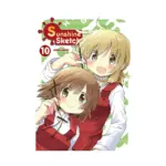 Sunshine Sketch (Manga) Volume 10